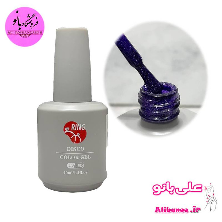 دیسکو ژل ۴۰ میل رینگ Ring در ۷ رنگ