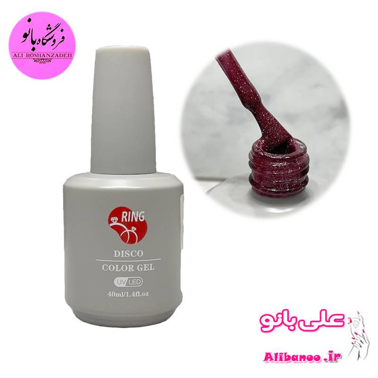 دیسکو ژل ۴۰ میل رینگ Ring در ۷ رنگ