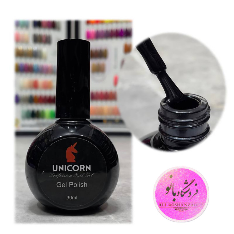 لاک ژل ۳۰ میل مشکی یونیکورن Unicorn