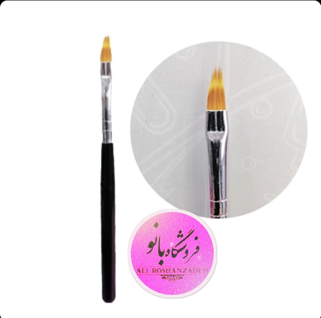 قلم آمبره مویی ناخن
