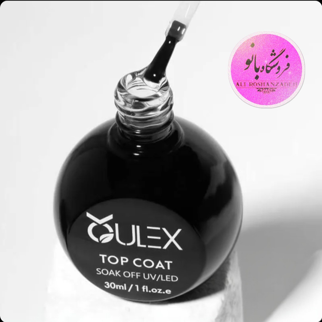تاپ ژل ۳۰ میل اولکس oulex