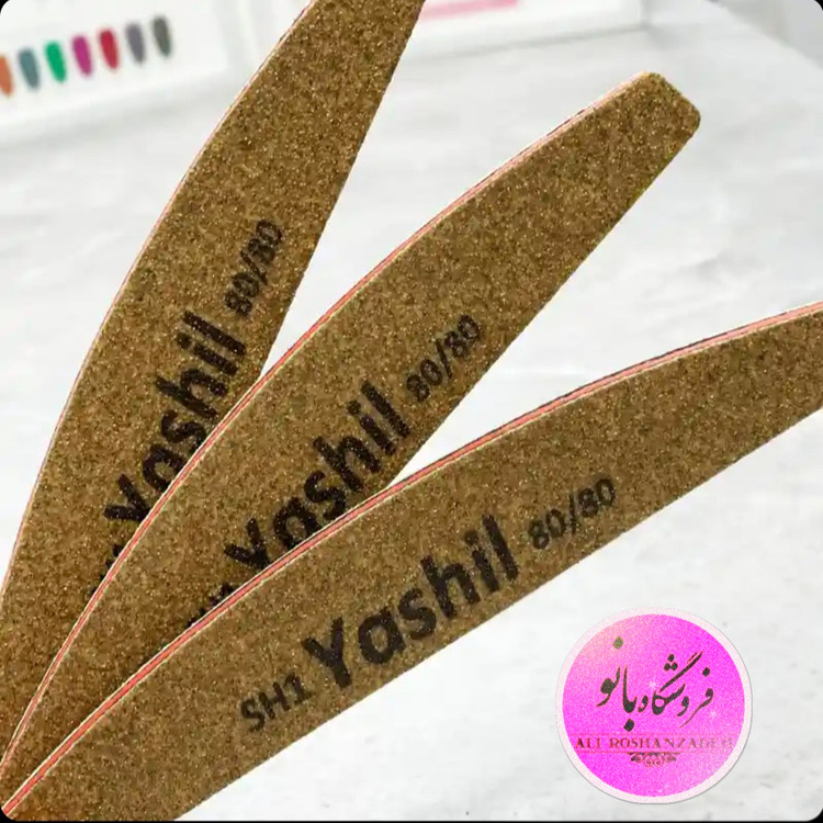 سوهان دستی ناخن 80/80 یاشیل
