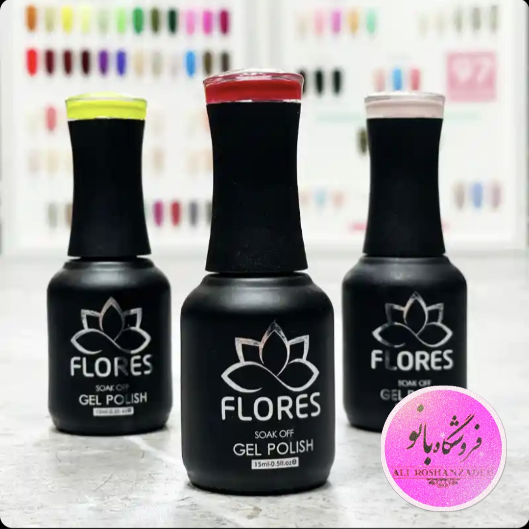 لاک ژل فلورس Flores حجم 15 میل