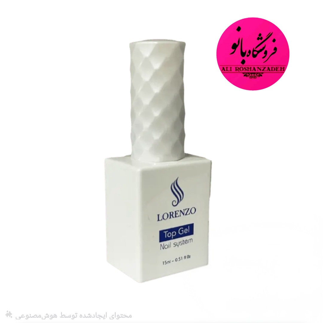 تاپ ژل لورنزو ۱۵ میل LORENZO