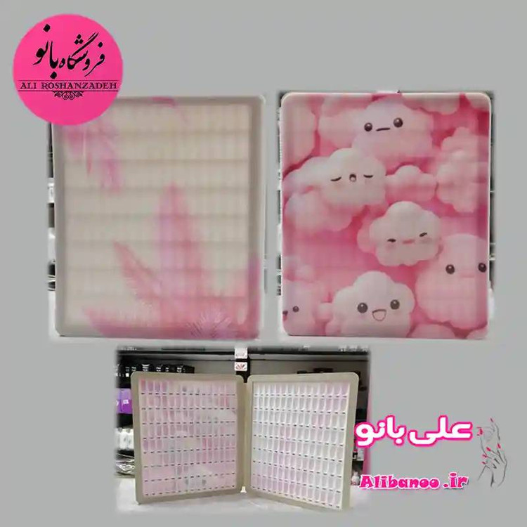 آلبوم ناخن پلکسی ۲۴۰ عددی در 7 طرح