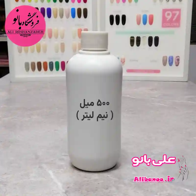 لیکویید کیستون 500میل درجه یک