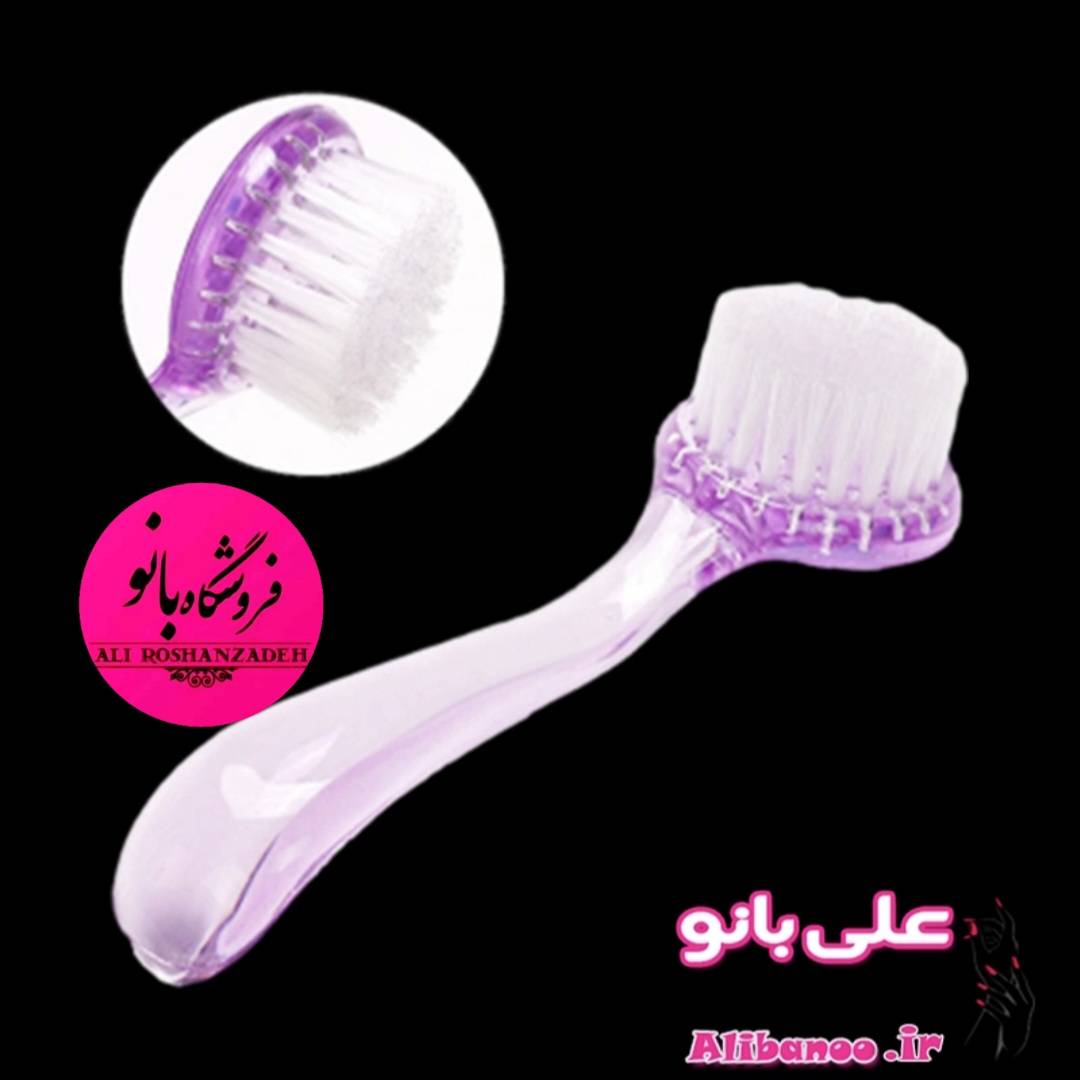 برس ناخن (براش)  مسواکی